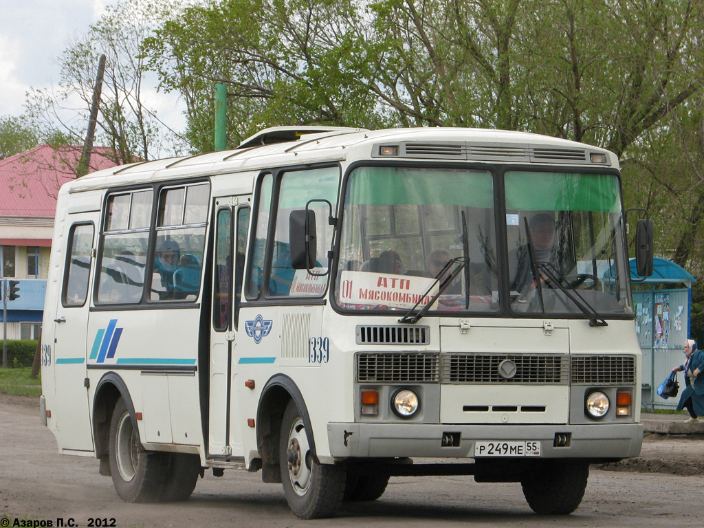 Омская область, ПАЗ-32053 № 1339