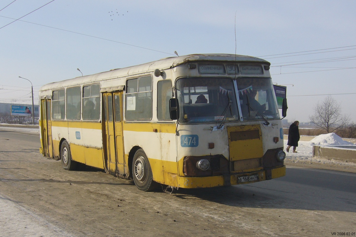 Омская область, ЛиАЗ-677М № 1474