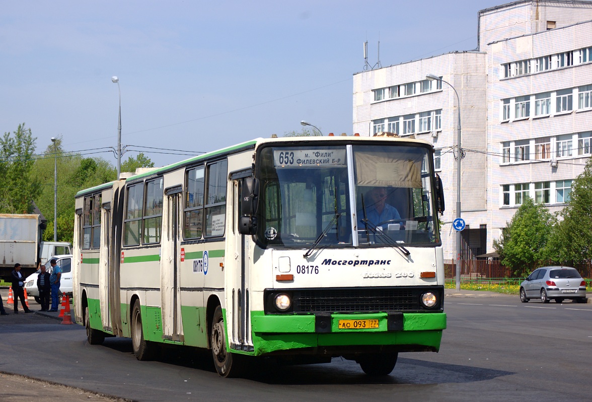 Москва, Ikarus 280.33M № 08176