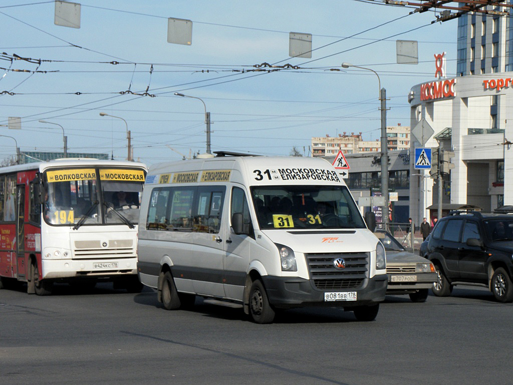 Санкт-Петербург, Луидор-2233 (Volkswagen Crafter) № 2623