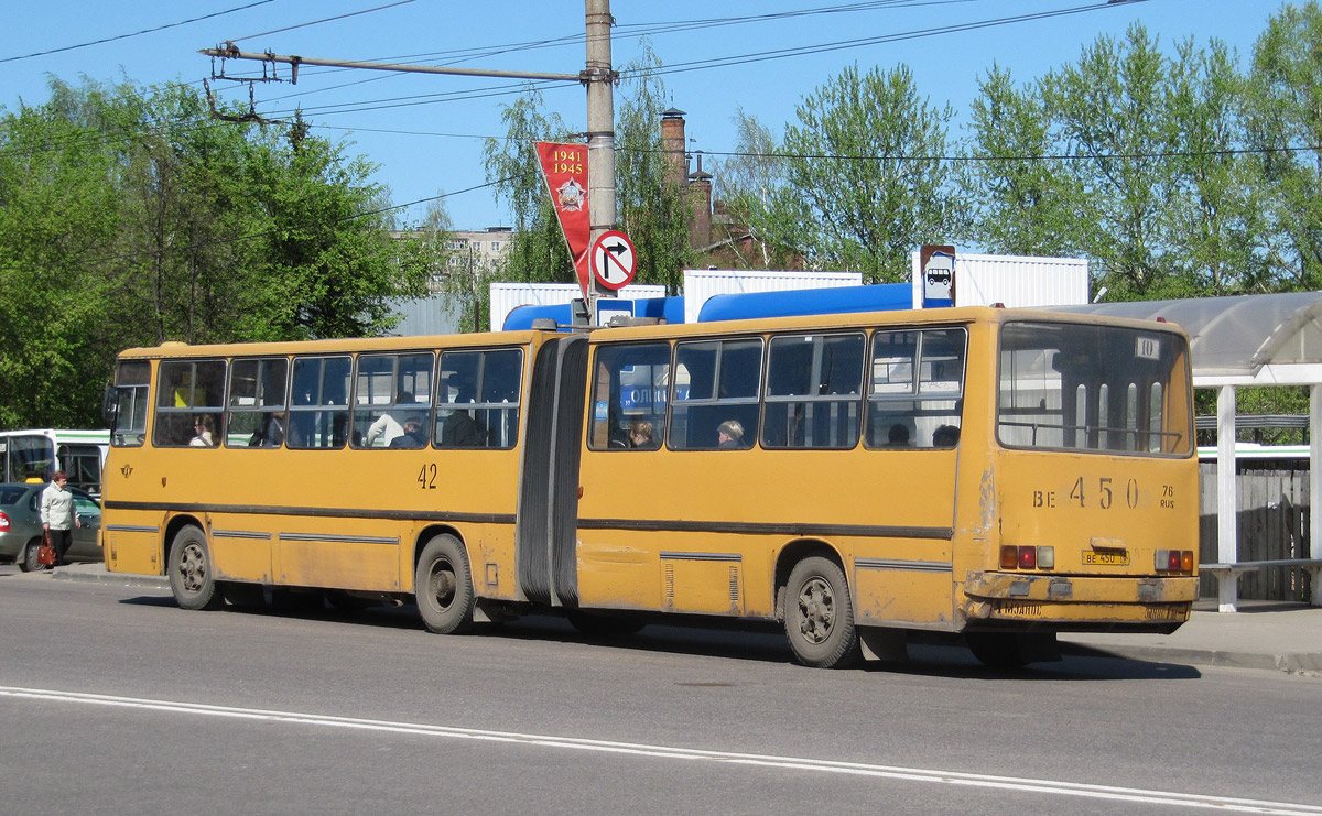 Ярославская область, Ikarus 280.33 № 42