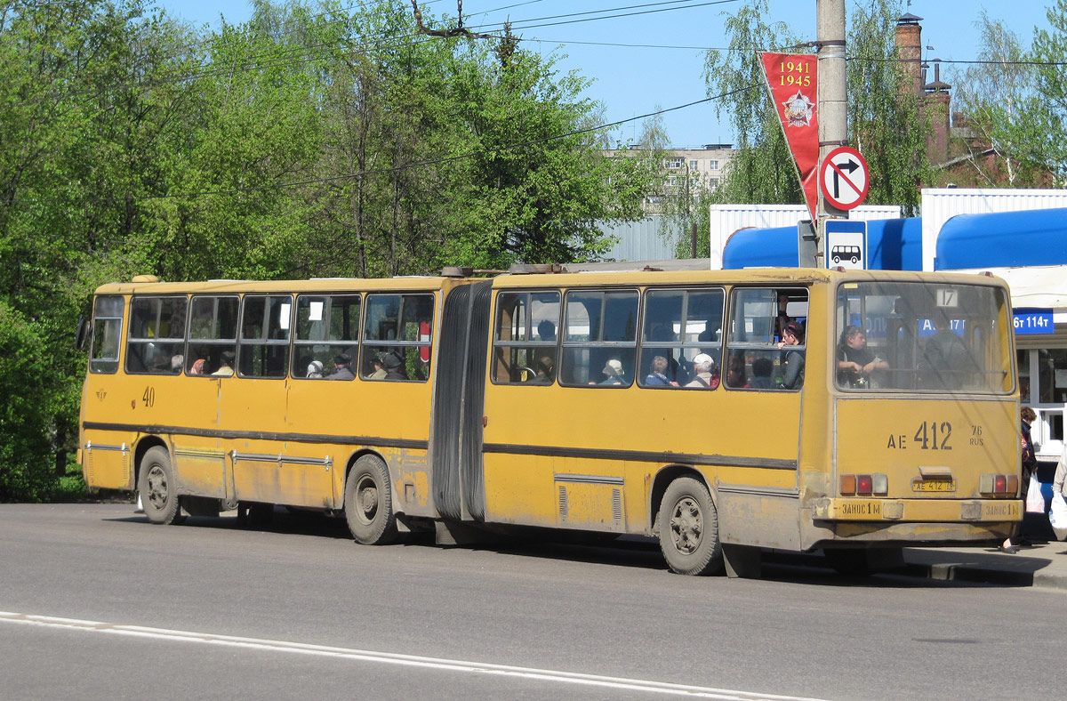 Ярославская область, Ikarus 280.33 № 40