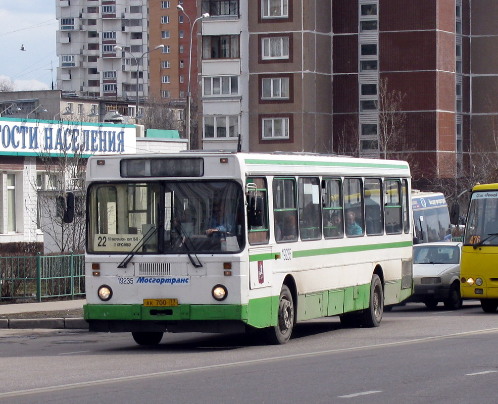 Москва, ЛиАЗ-5256.00 № 19235