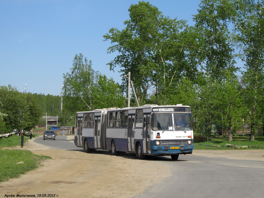 Свердловская область, Ikarus 283.10 № 931