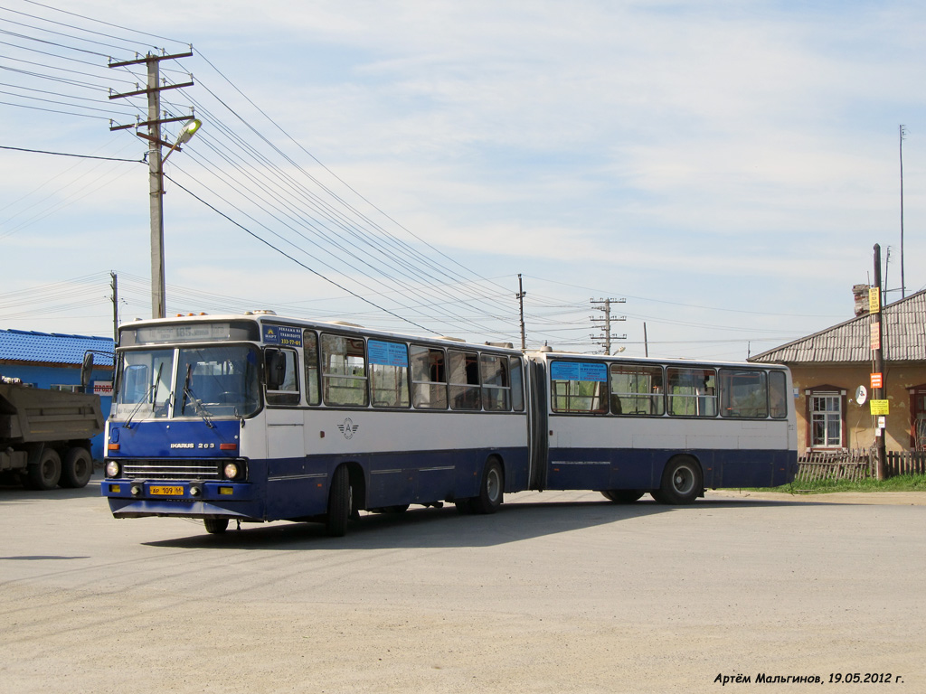 Свердловская область, Ikarus 283.10 № 921