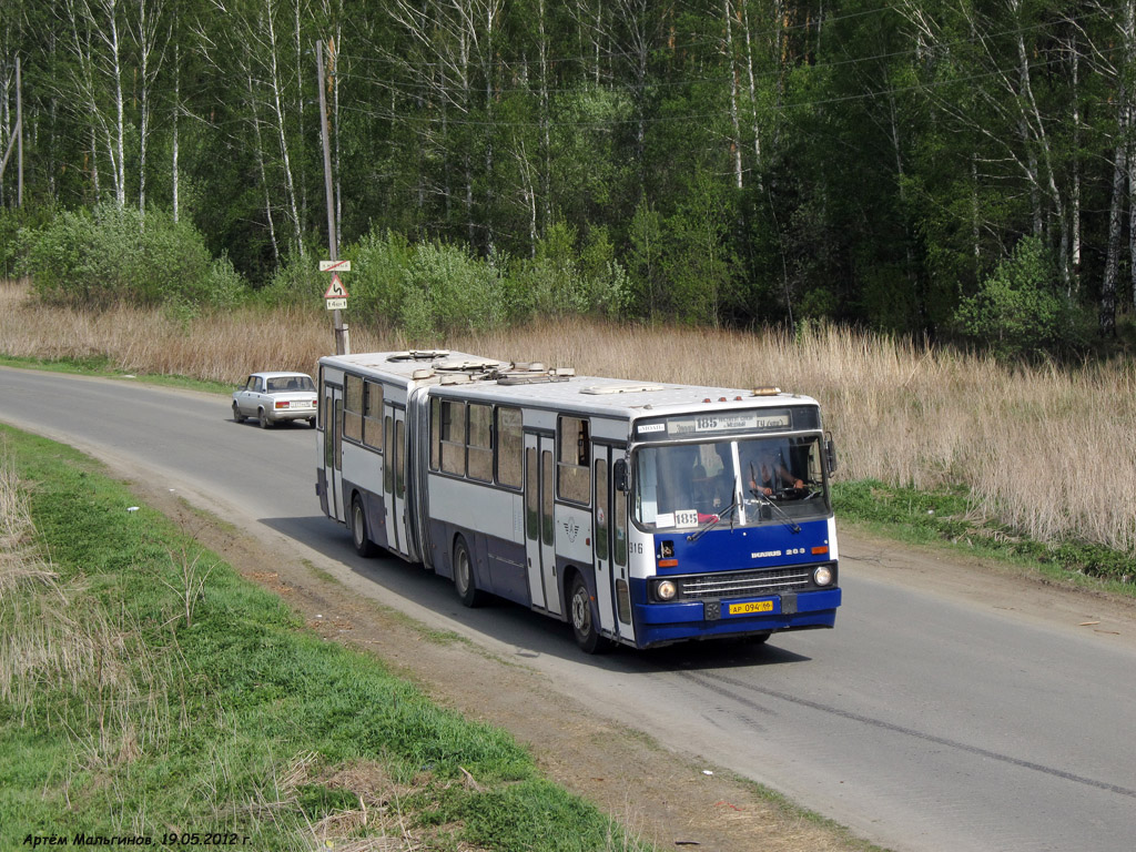 Sverdlovsk region, Ikarus 283.10 № 916