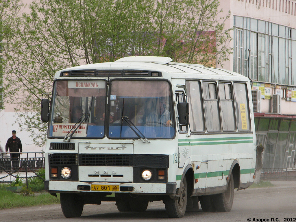 Омская область, ПАЗ-32051-110 № 1325
