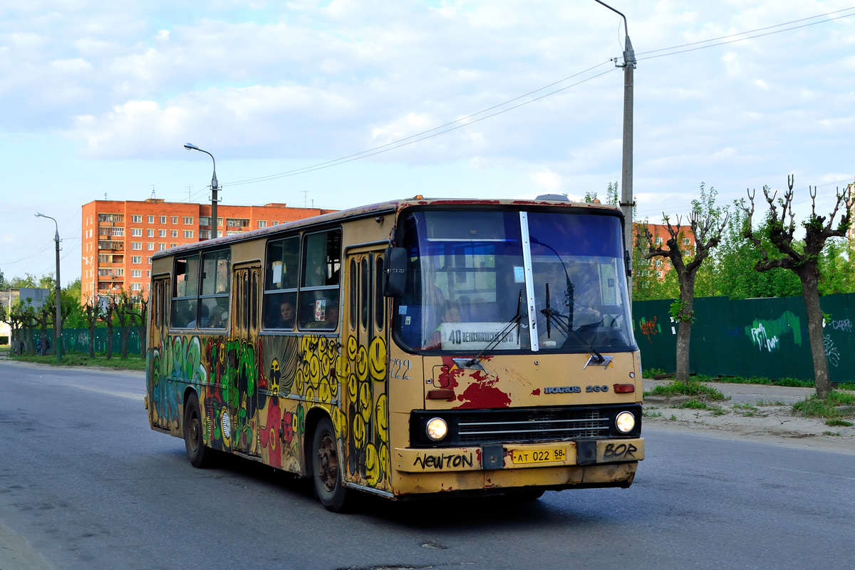 Пензенская область, Ikarus 260.50 № 722