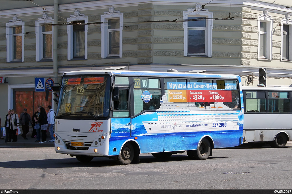 Санкт-Петербург, Otoyol M29 City II № 1595