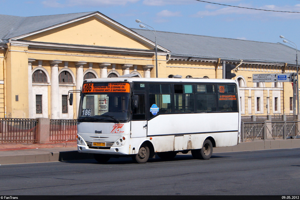 Санкт-Петербург, Otoyol M29 City II № 1472