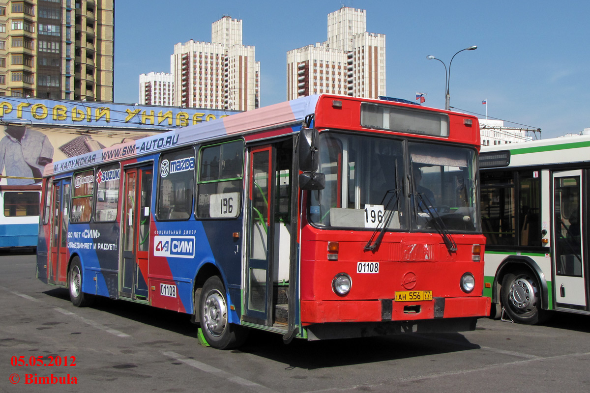 196 автобус остановки. ЛИАЗ 5256 Москва. Автобус 196 Москва. Автобус 794. 196 Автобус маршрут.