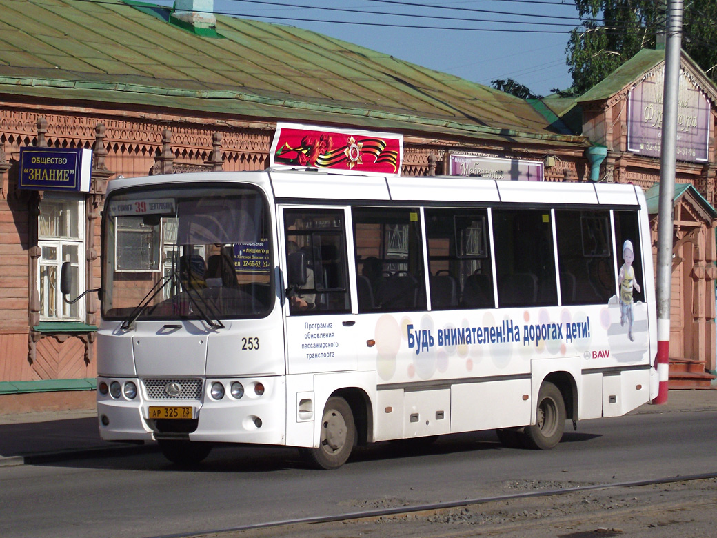 Автобус 253. Автобус BAW 2245-0000010. BAW 2245 автобус Благовещенск. 253 Автобус. Маршрут 253 автобуса Москва.