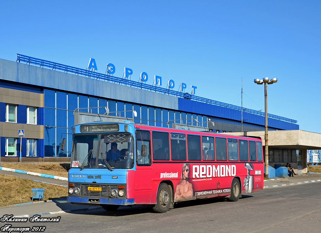 Маршрутка 106 мурманск аэропорт