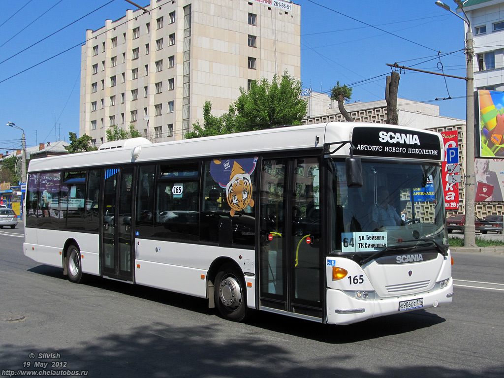 Чэлябінская вобласць, Scania OmniLink II (Скания-Питер) № 5839