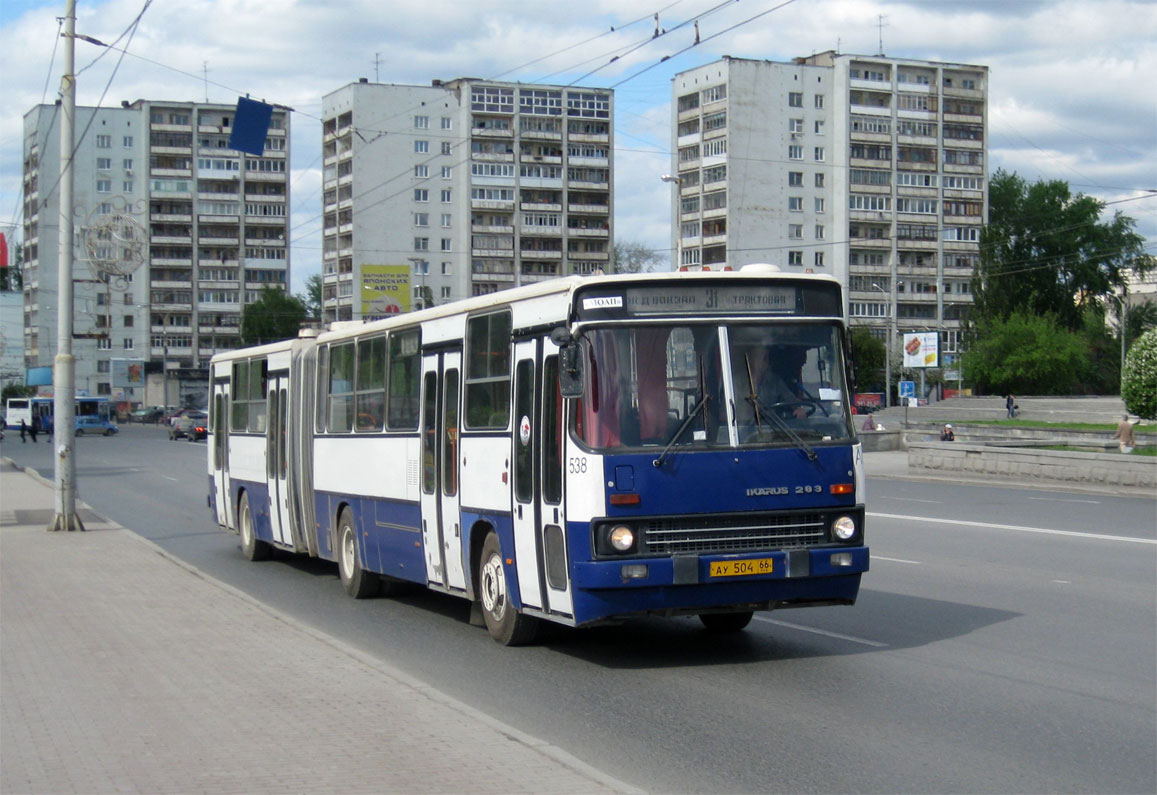 Свердловская область, Ikarus 283.10 № 538