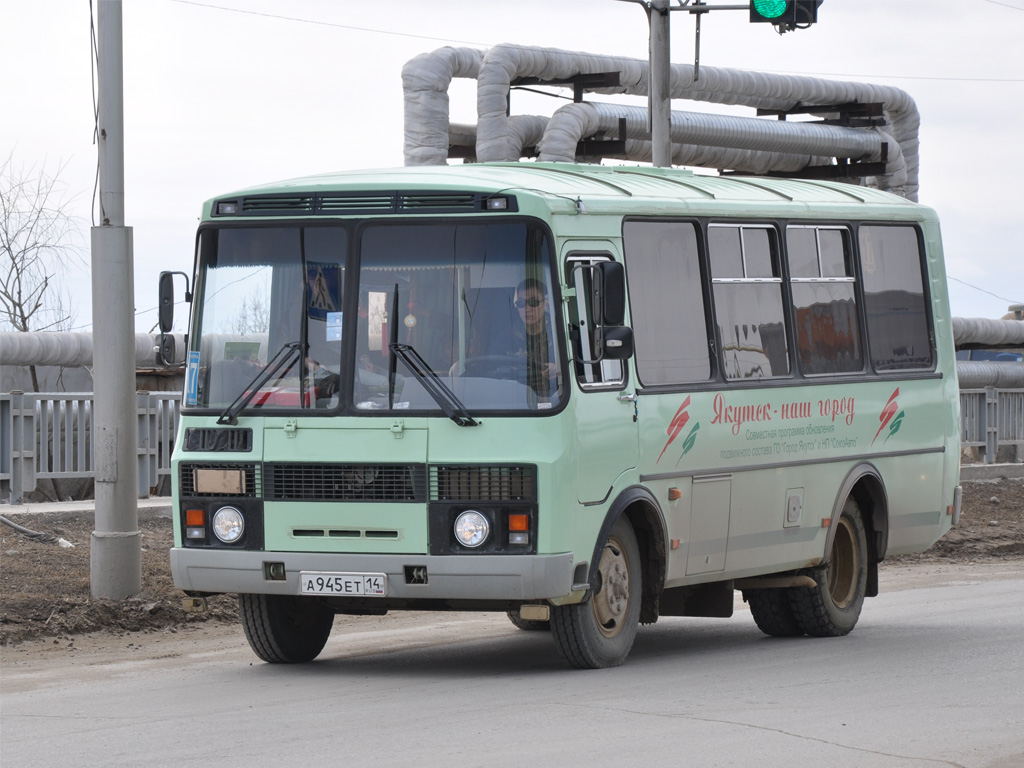 Саха (Якутия), ПАЗ-32054 № А 945 ЕТ 14