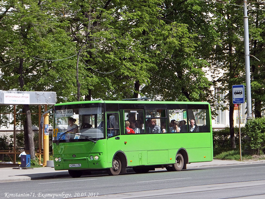 Свердловская область, Богдан А20111 № Т 299 СТ 96