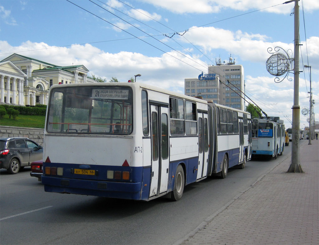 Свердловская область, Ikarus 283.10 № 538