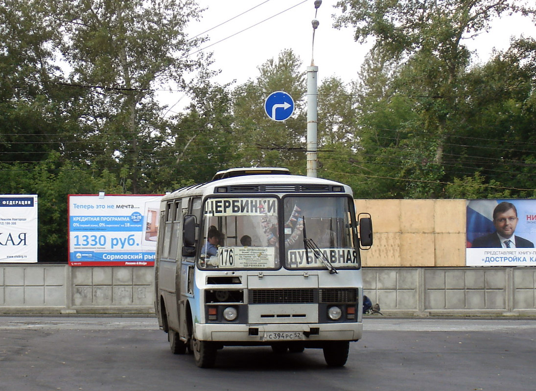 Нижегородская область, ПАЗ-32054 № С 394 РС 52