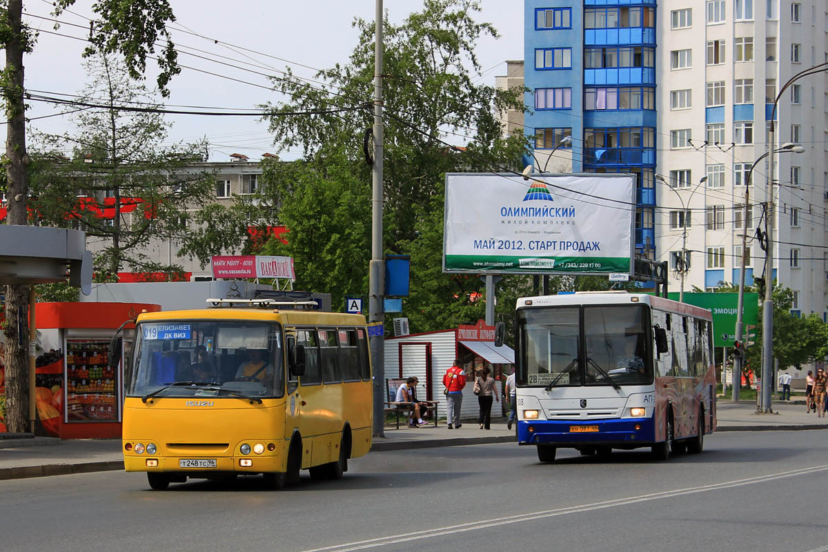 Свердловская область, Богдан А09214 № Т 248 ТС 96; Свердловская область, НефАЗ-5299-20-32 № 508