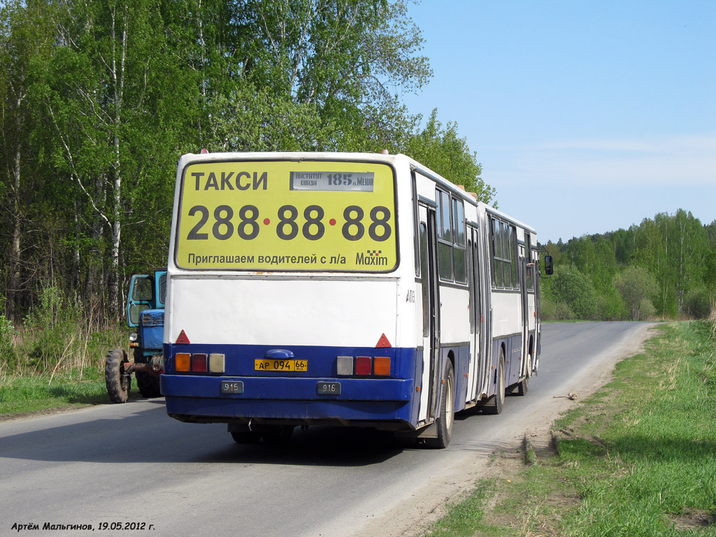 Sverdlovsk region, Ikarus 283.10 # 916