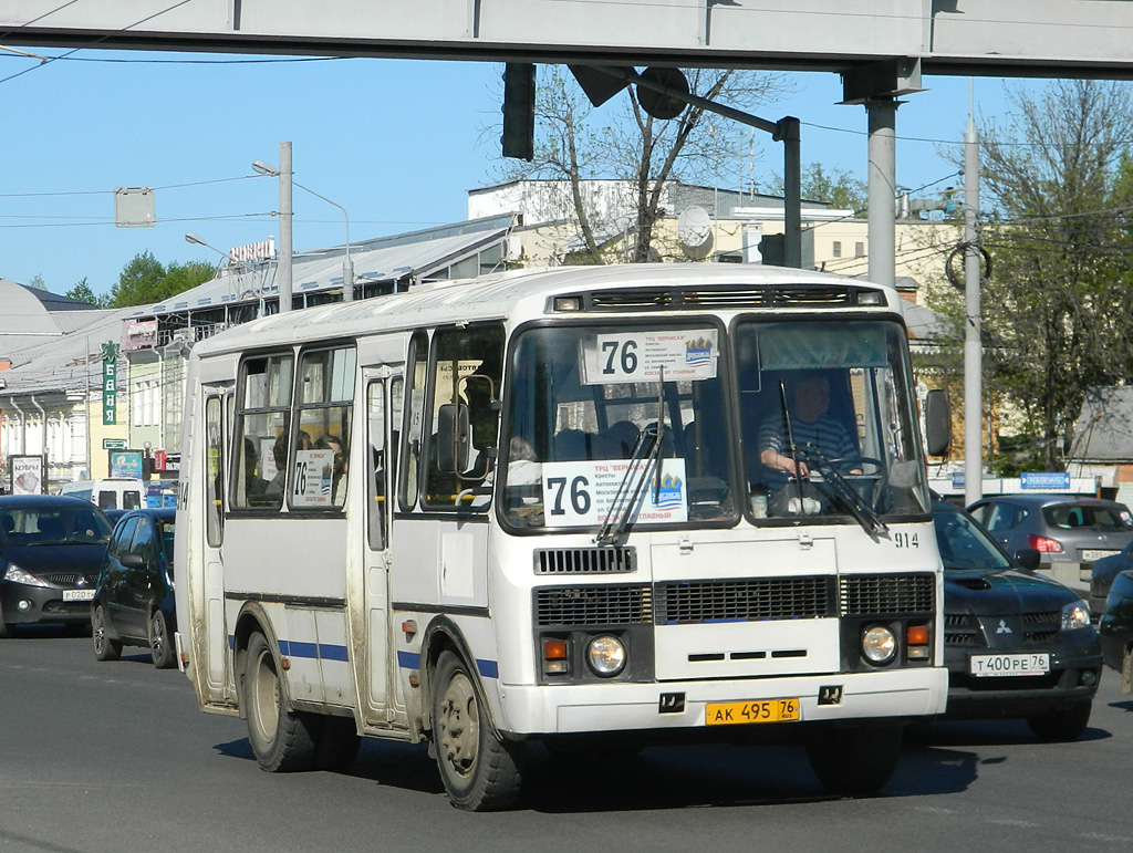 Ярославская область, ПАЗ-32054 № 914