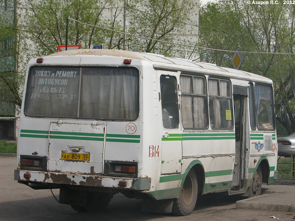 Омская область, ПАЗ-3205 (00) № 1314