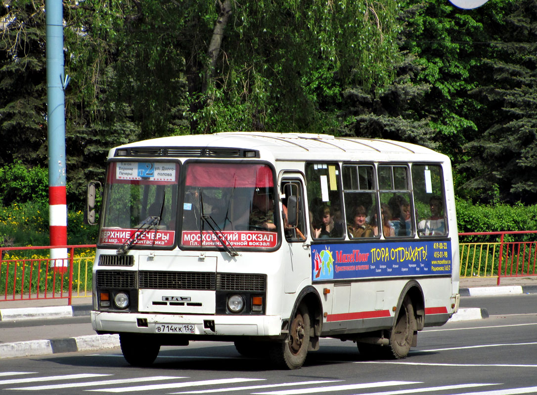 Нижегородская область, ПАЗ-32054 № В 714 КК 152