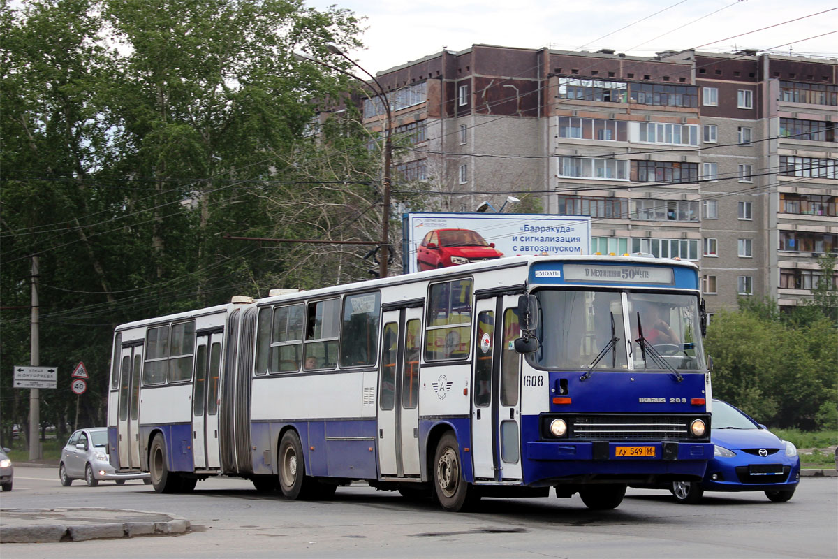 Свердловская область, Ikarus 283.10 № 1608