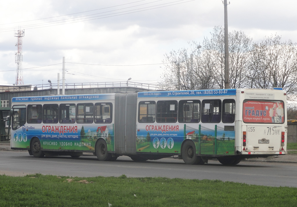 Вологодская область, ГолАЗ-АКА-6226 № 1255