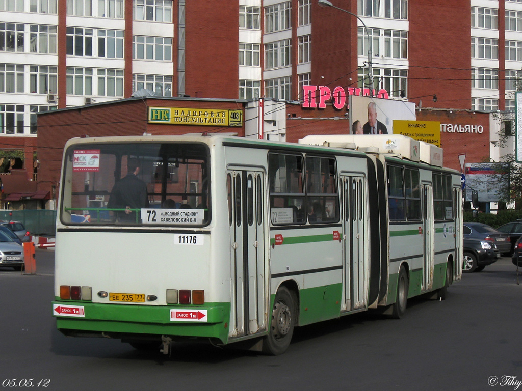 Москва, Ikarus 280.33M № 11176