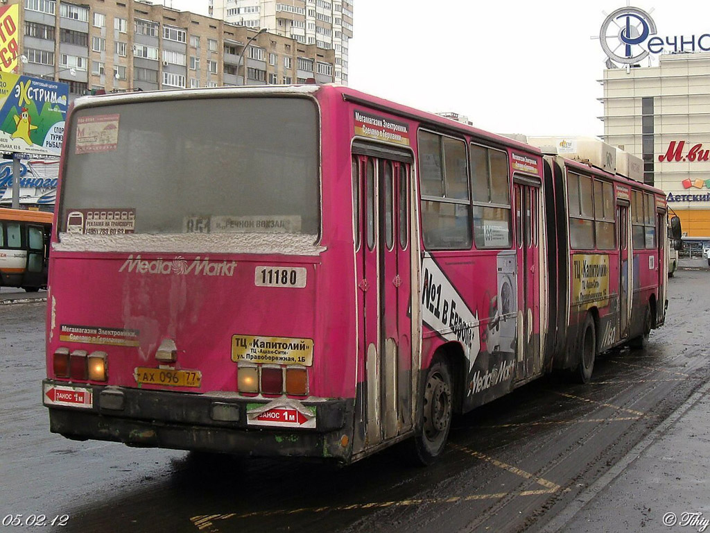 Москва, Ikarus 280.33M № 11180