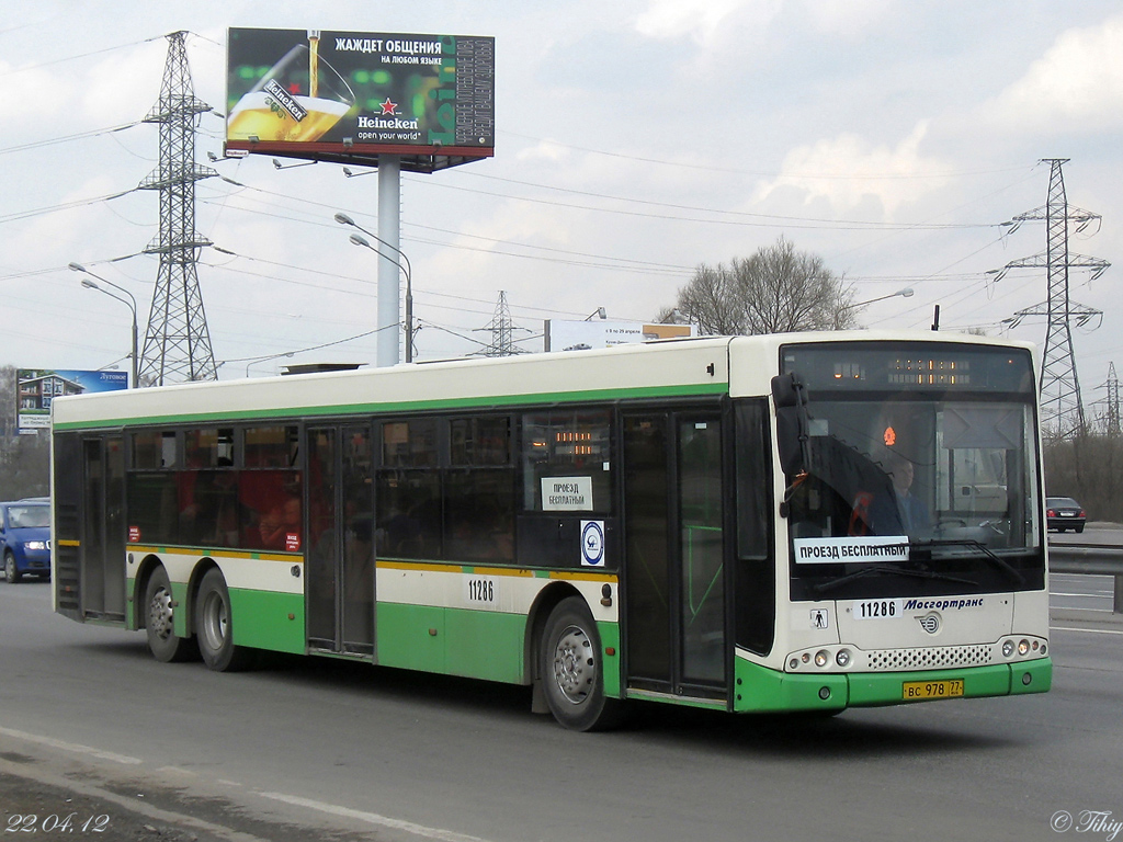 Москва, Волжанин-6270.06 