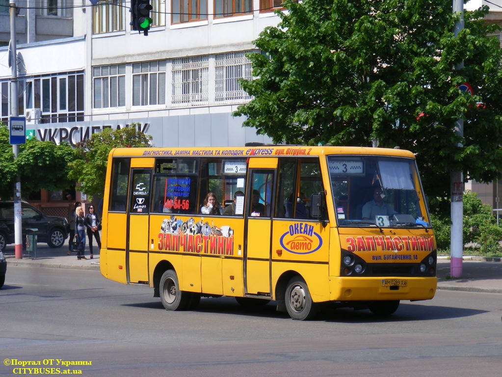 Житомирская область, I-VAN A07A-22 № AM 0299 AA