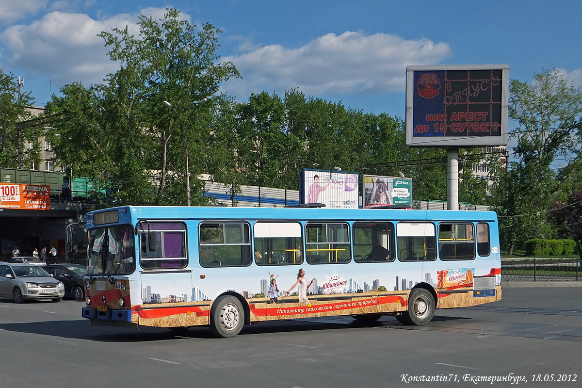 Свердловская область, ЛиАЗ-5256.40 № 530