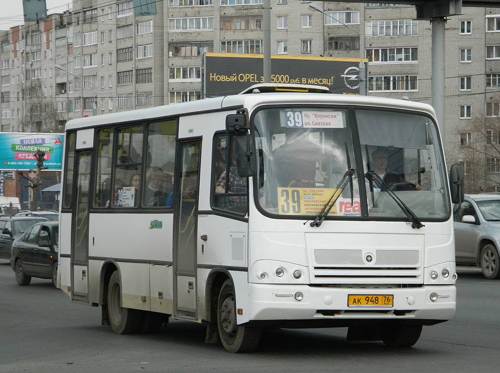 Ярославская область, ПАЗ-320402-03 № АК 948 76