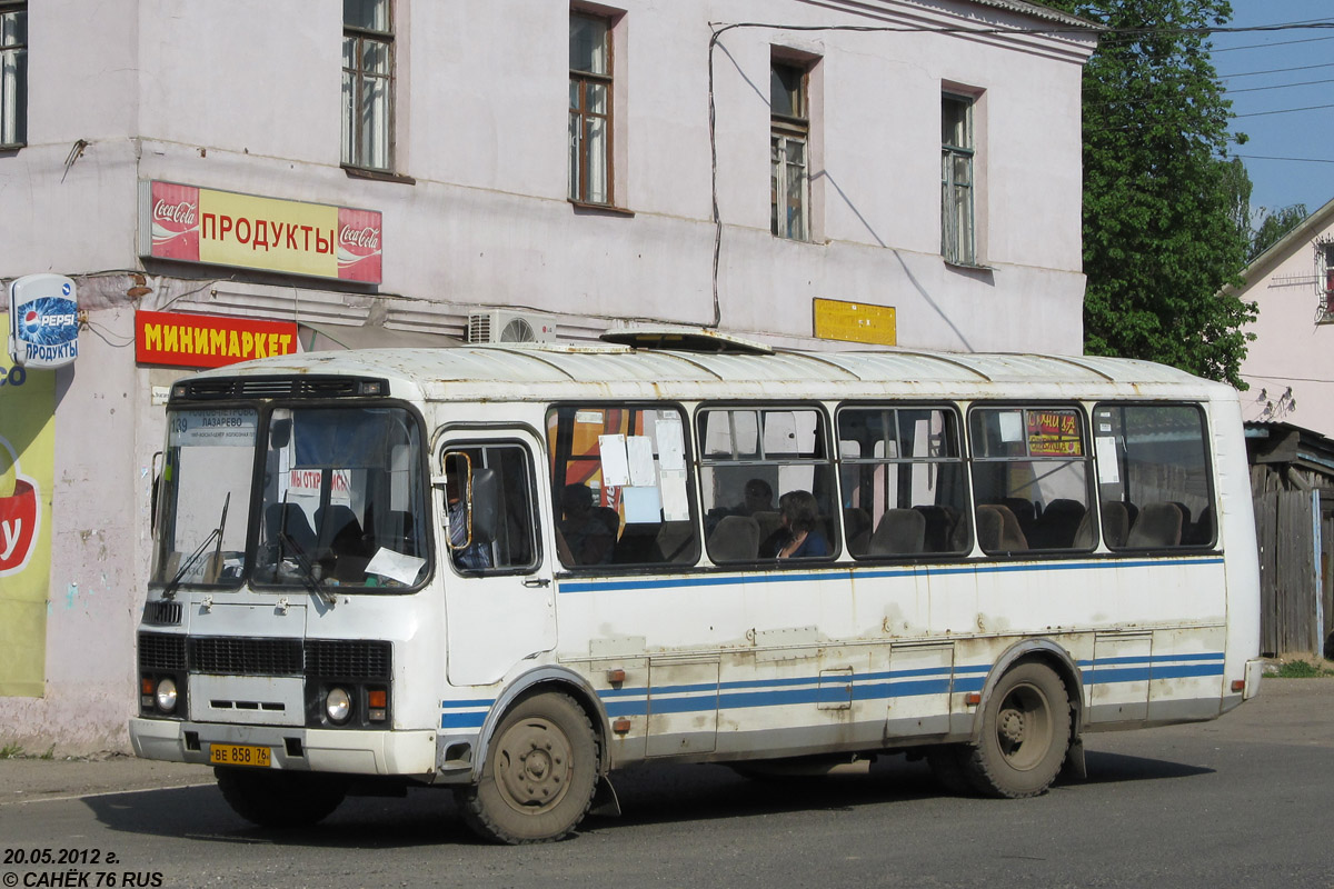 Ярославская область, ПАЗ-4234 № 328