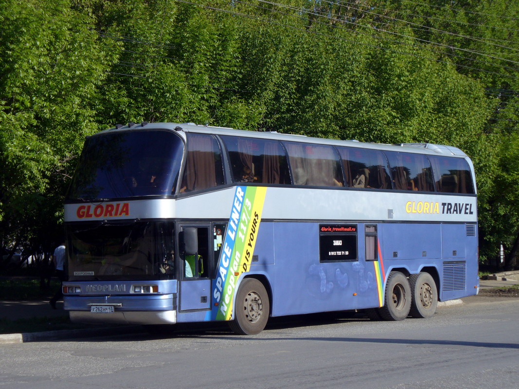 Кировская область, Neoplan N117/3 Loungeliner № Х 262 НР 43