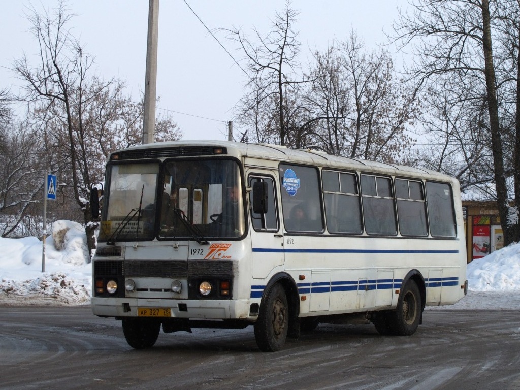 Ленинградская область, ПАЗ-4234 № 1972