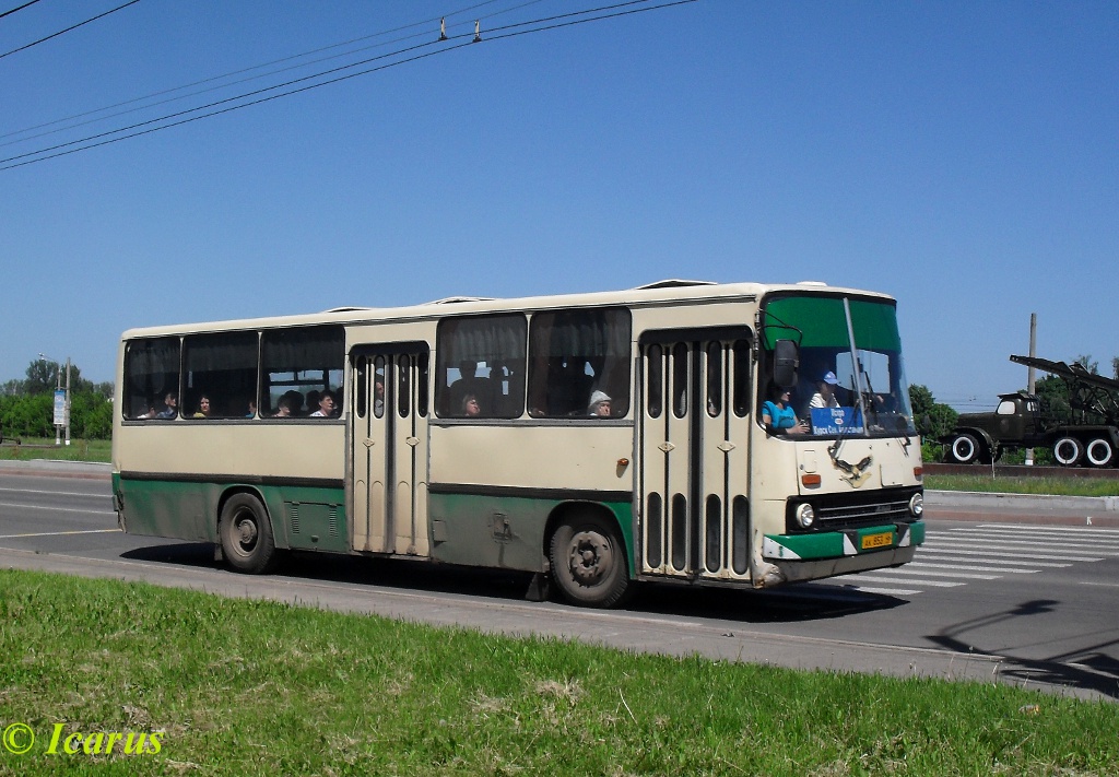 Курская область, Ikarus 260.43 № АК 853 46