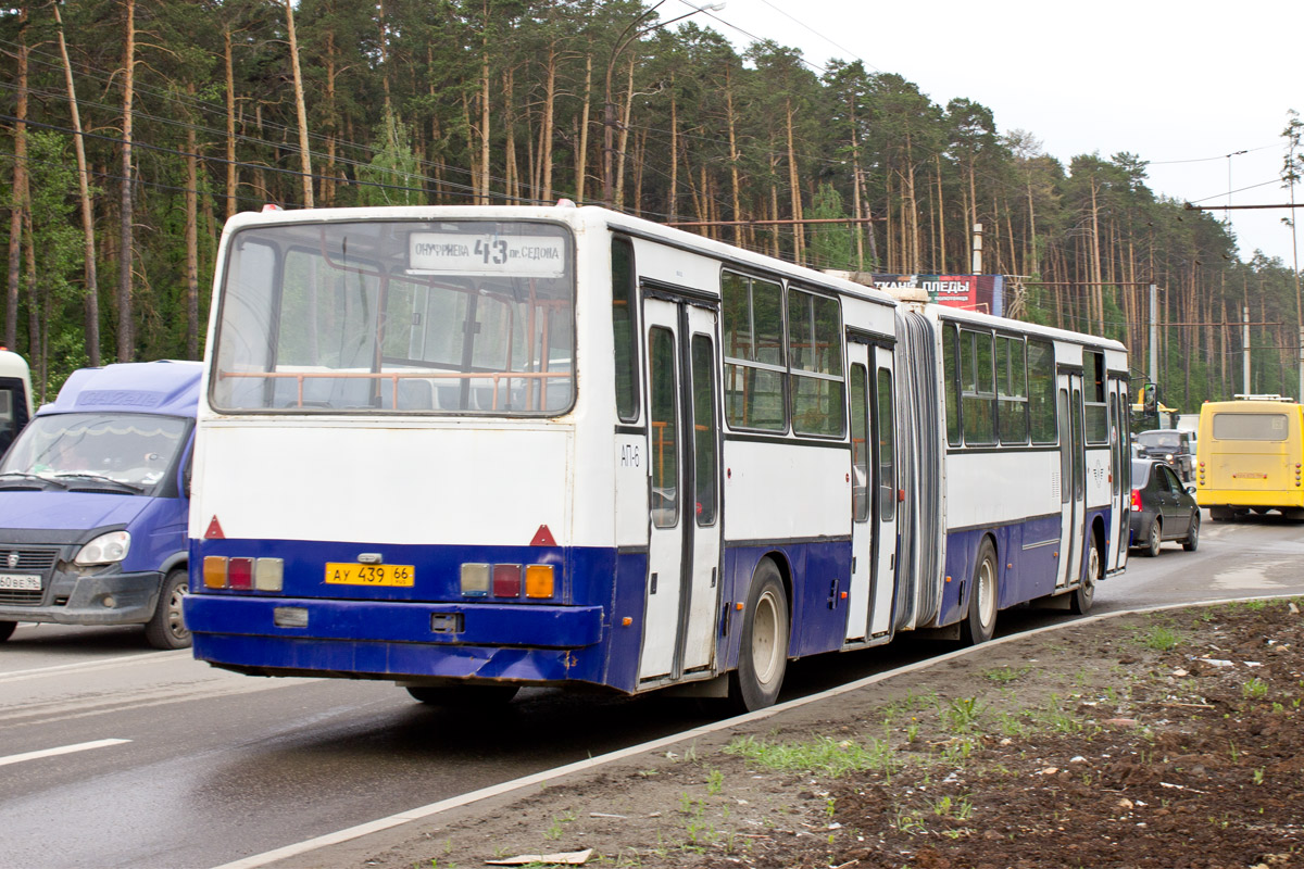 Свердловская область, Ikarus 283.10 № 1649