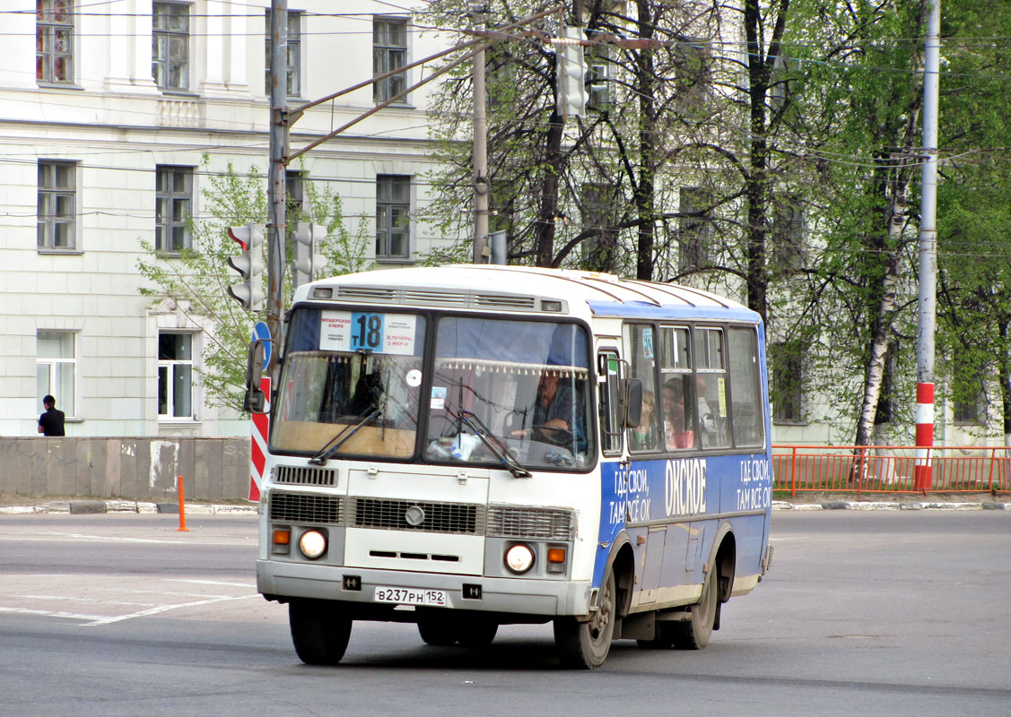 Нижегородская область, ПАЗ-32054 № В 237 РН 152