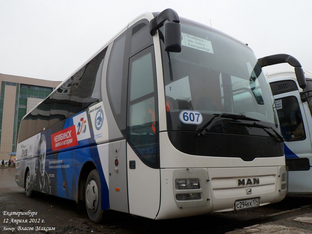 Челябинская область, MAN R07 Lion's Coach RHC444 № 607