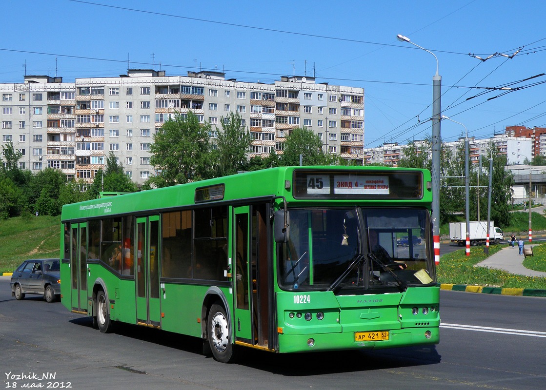 Нижегородская область, Самотлор-НН-5295 (МАЗ-103.075) № 10224