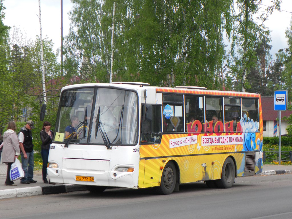 Ленинградская область, КАвЗ-4235-03 № 2306