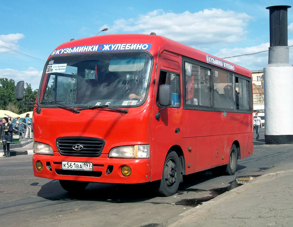 Москва, Hyundai County SWB C08 (ТагАЗ) № К 561 ВА 197