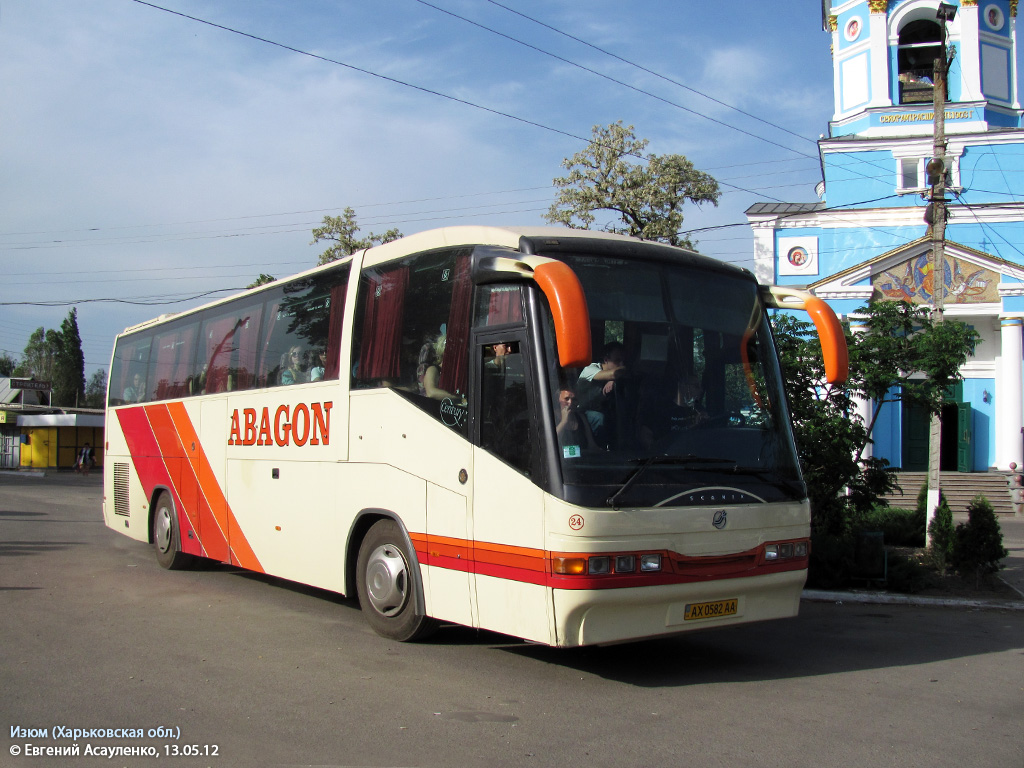 Харьковская область, Irizar Century I 12.35 № AX 0582 AA