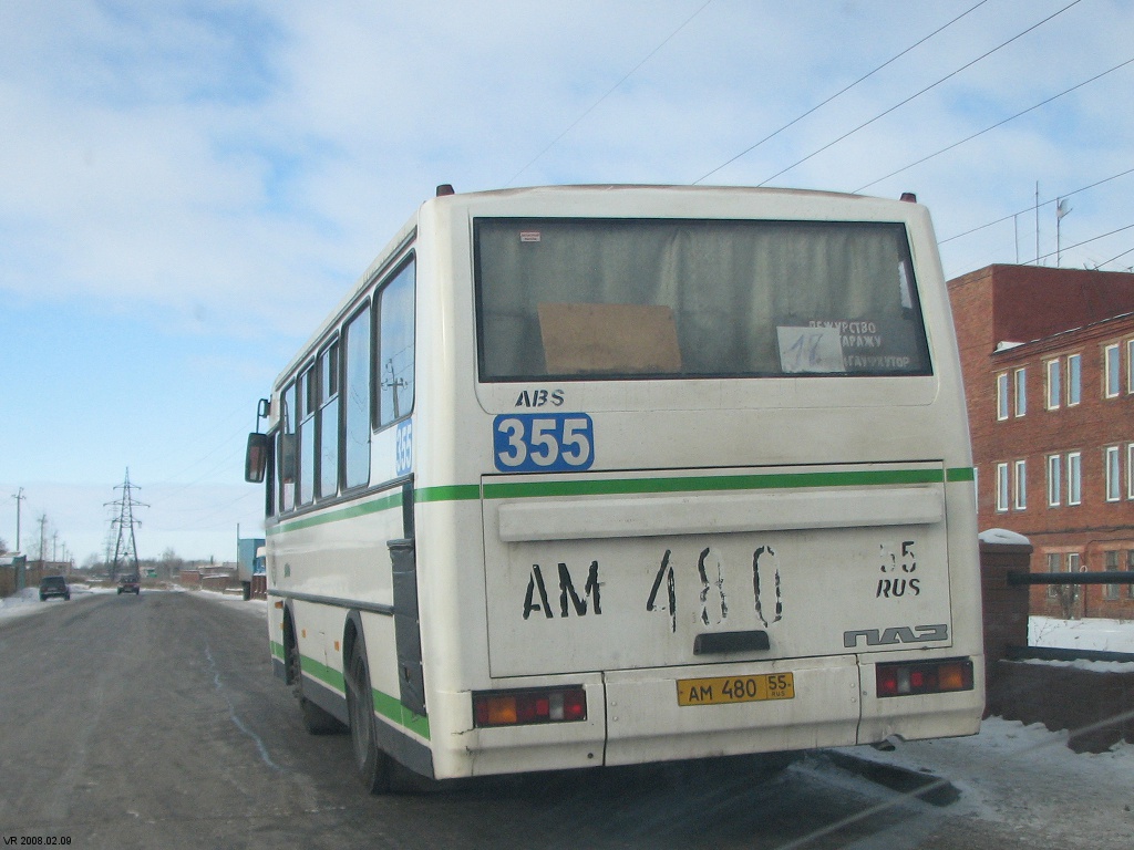 Омская область, ПАЗ-4230-03 № 355