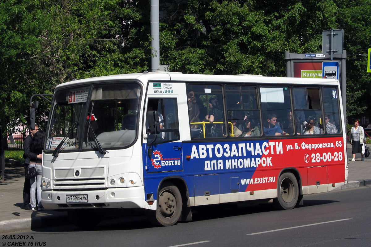 Ярославская область, ПАЗ-320402-03 № О 759 СМ 76