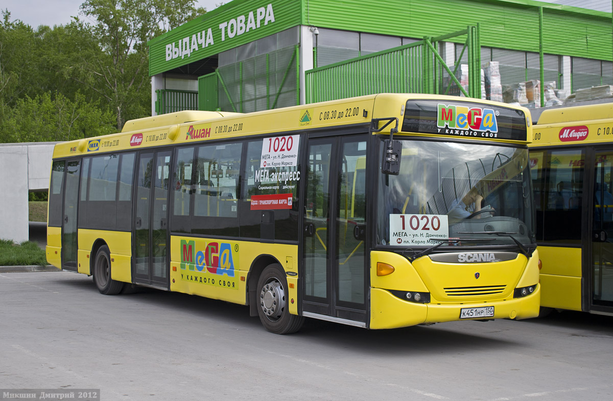 Новосибирская область, Scania OmniLink II (Скания-Питер) № 3